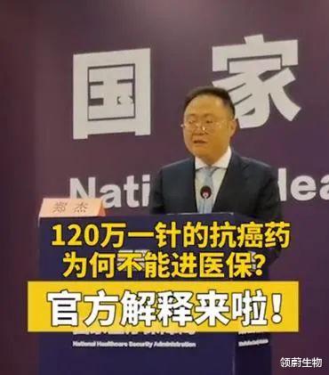 曾被医生告知只有两月生命!用CAR-T疗法抗癌,仅半年癌细胞消失