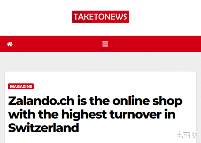 zalando|全年销售额领先亚马逊，Zalando凭什么席卷欧洲