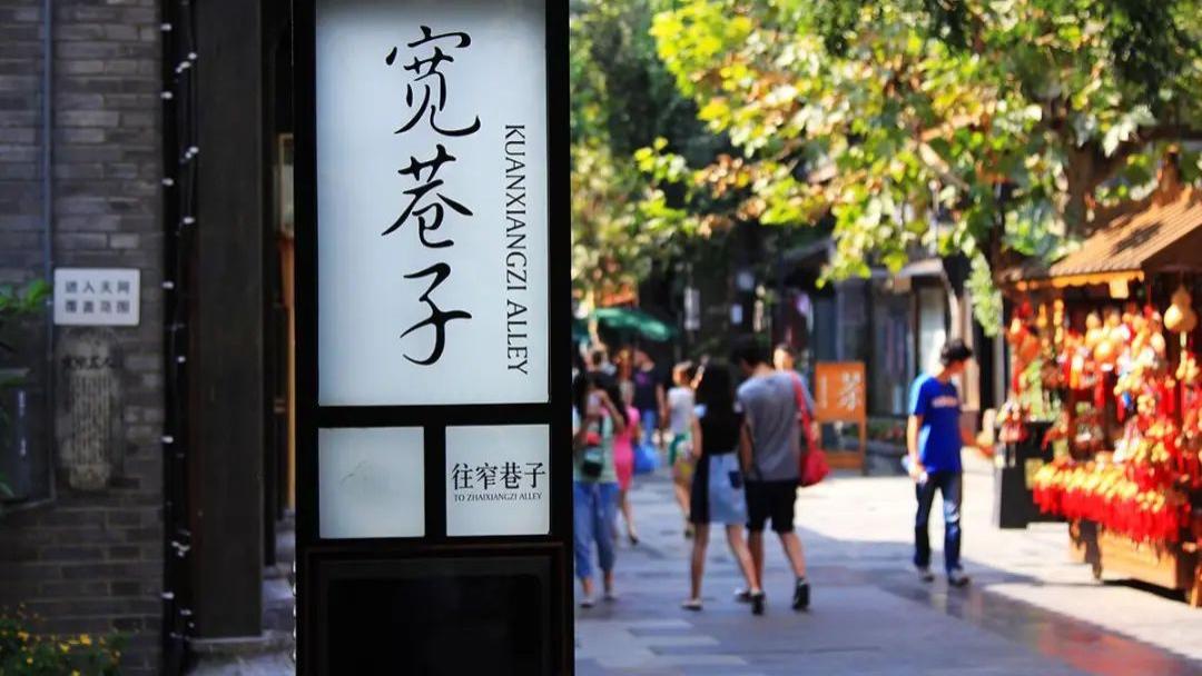 北海|对于文旅行业来说，网红到底是\仙丹\还是\毒药\？