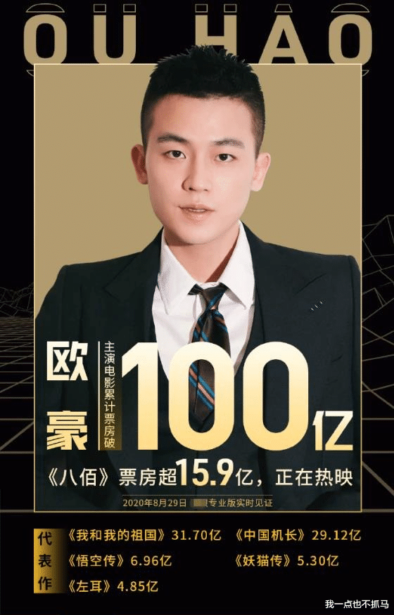 凤姐|脸胖成猪头，男友都看不下去？