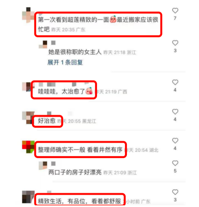 何超莲|赌王女儿何超莲家中杂物成堆!大牌化妆品铺满一地,装修高档奢华