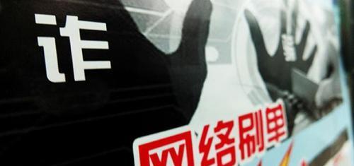新的“陷阱”来了,不需要本人就能骗走钱财?大家小心别被骗了
