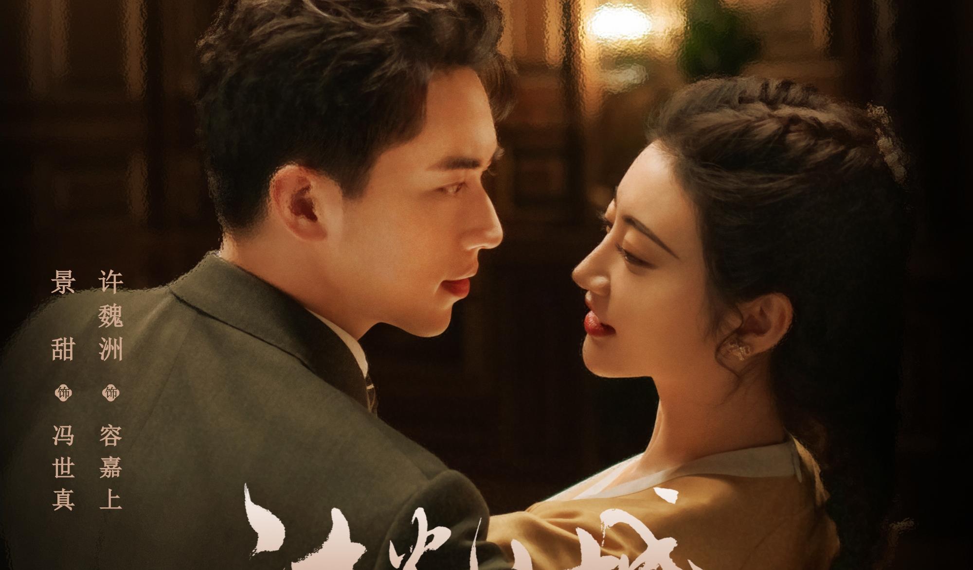 流光之城|《流光之城》结局,伍云驰容芳桦离婚,孙姨太让人心疼