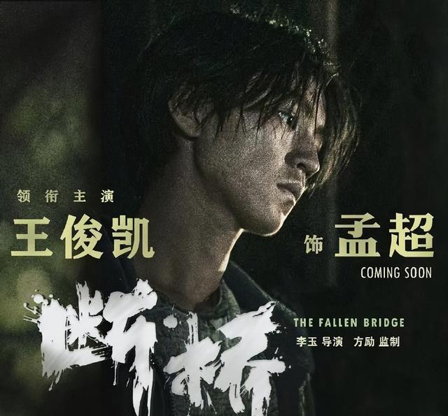 王俊凯|TFBOYS出道9周年！三子现身点赞出道形象片，但却已快两年没合体