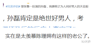 完美伴侣|高圆圆、张鲁一《完美伴侣》，有些事情性转一下就能看出来了！
