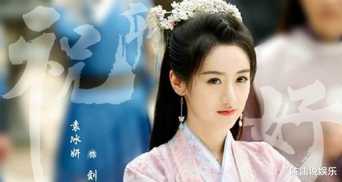 袁冰妍|《祝卿好》女追男,袁冰妍搭档郑业成老套的剧情依旧很上头!