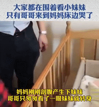 地铁上一张偷拍照曝光:妈妈,为了爱你,我用尽了全身力气