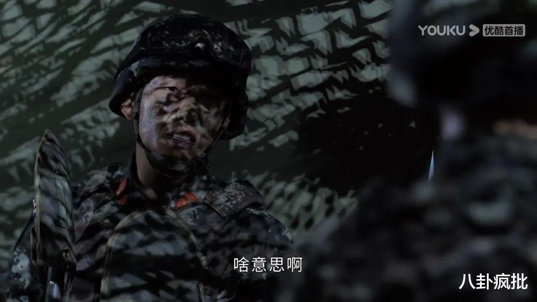 张天爱|燕破岳又MAN又拽！杨洋又圈粉了！