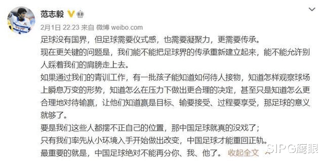 中国足球|深思:国足完败越南引发热议,在未来实力差距只会越来越大