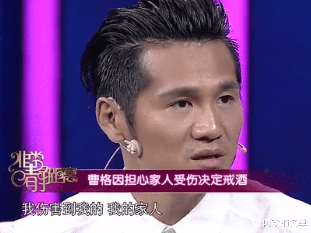 曹格|才华尽失、妻子嫌弃,曹格的人生下半场写满了无能无力