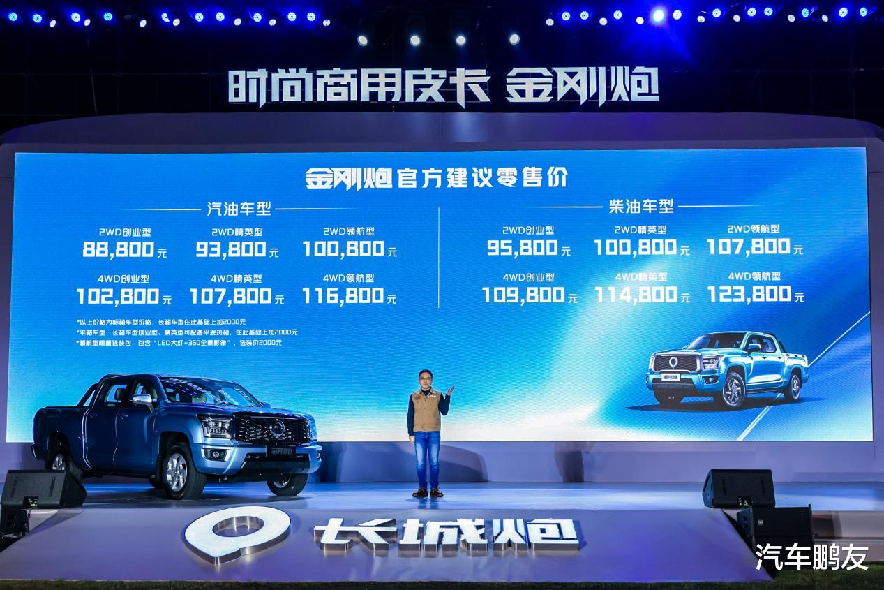 小米科技|商用家用一体机 金刚炮的生态闭环