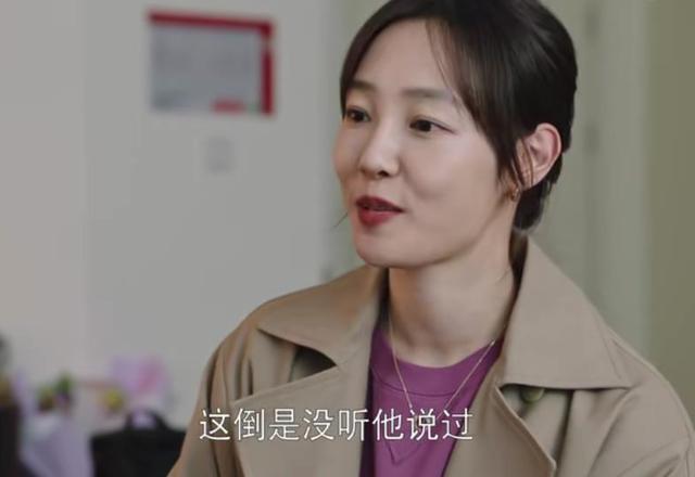 刘亦菲|《欢迎光临》：挽回郑有恩，张光正最应该感谢的是孙广庭