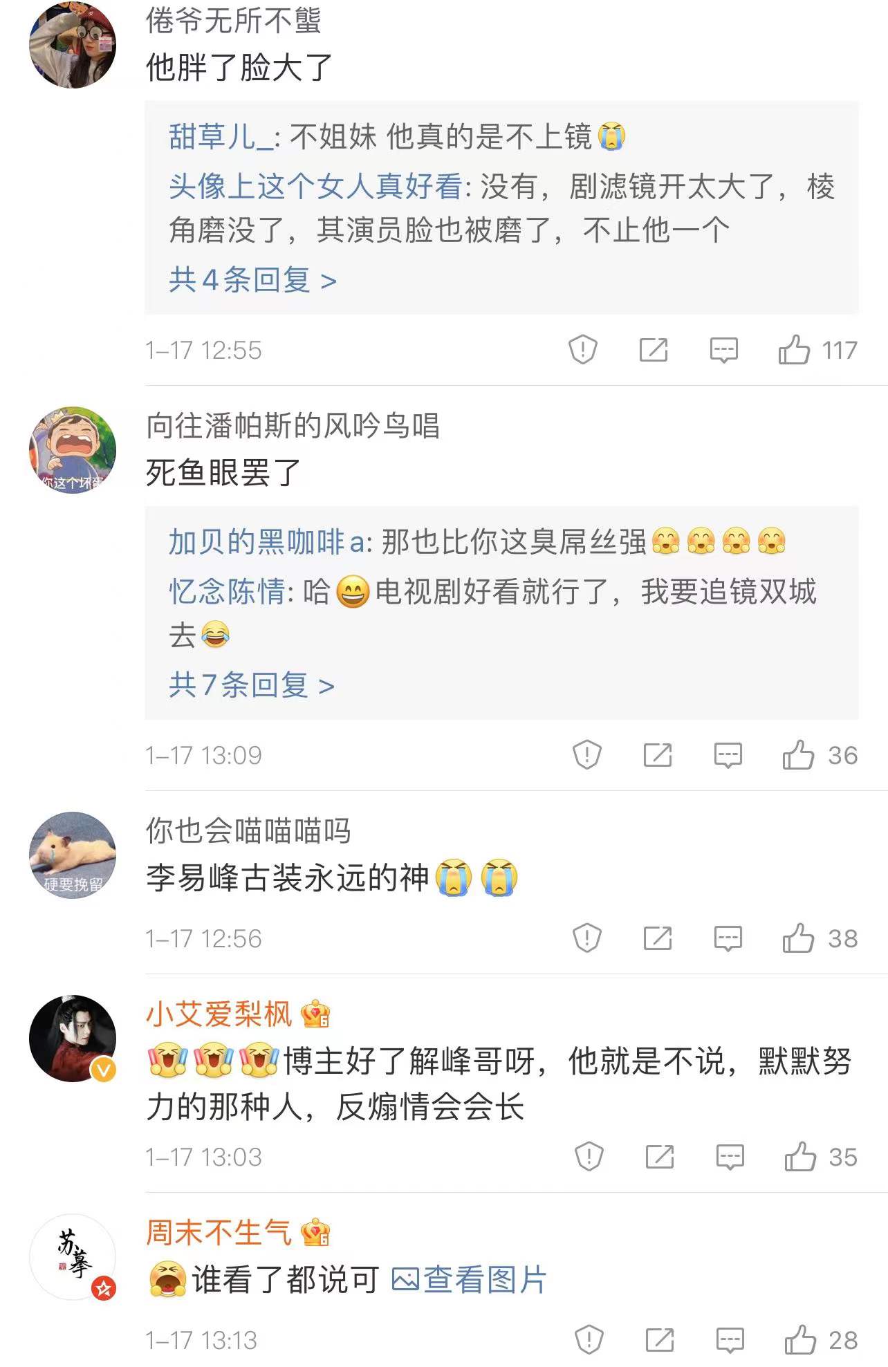 李易峰|陈奕天说李易峰是古偶天花板太凡尔赛 他们有什么神奇事件