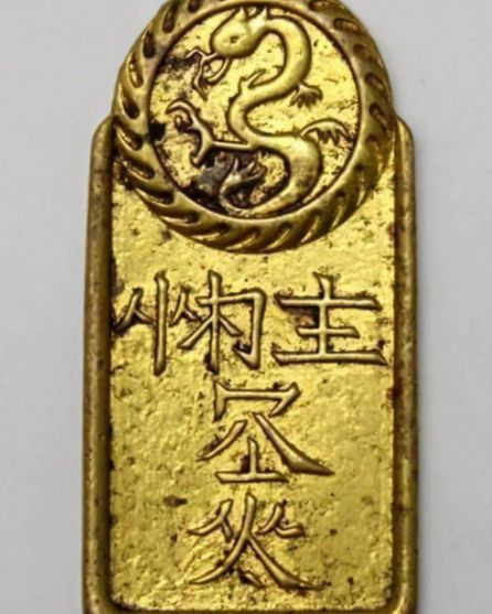 宝贝|男子钓鱼捡到契丹金牌,专家劝其上交,却被熔成了金镯子