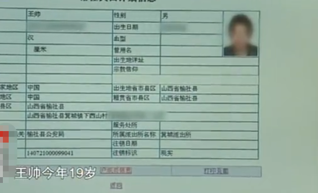 男子打架后放狠话:长大后灭你全家,谁知五年后却变事实