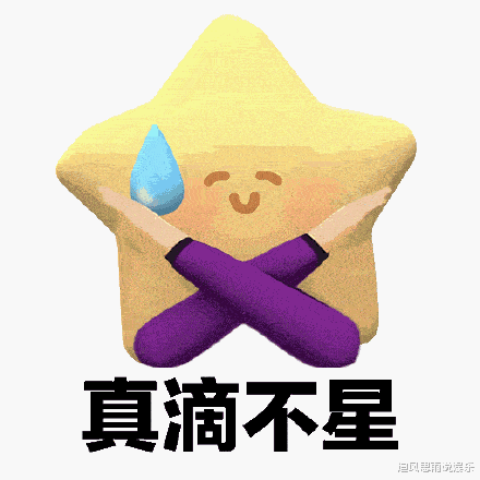 黄大宪|刘在石为黄大宪鸣冤！咬牙切齿称被不公平对待，大神终于翻车了！