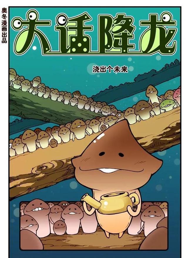 高等种族定律:称霸了天宫后就向宇宙探险,日后还是宇宙中的强族