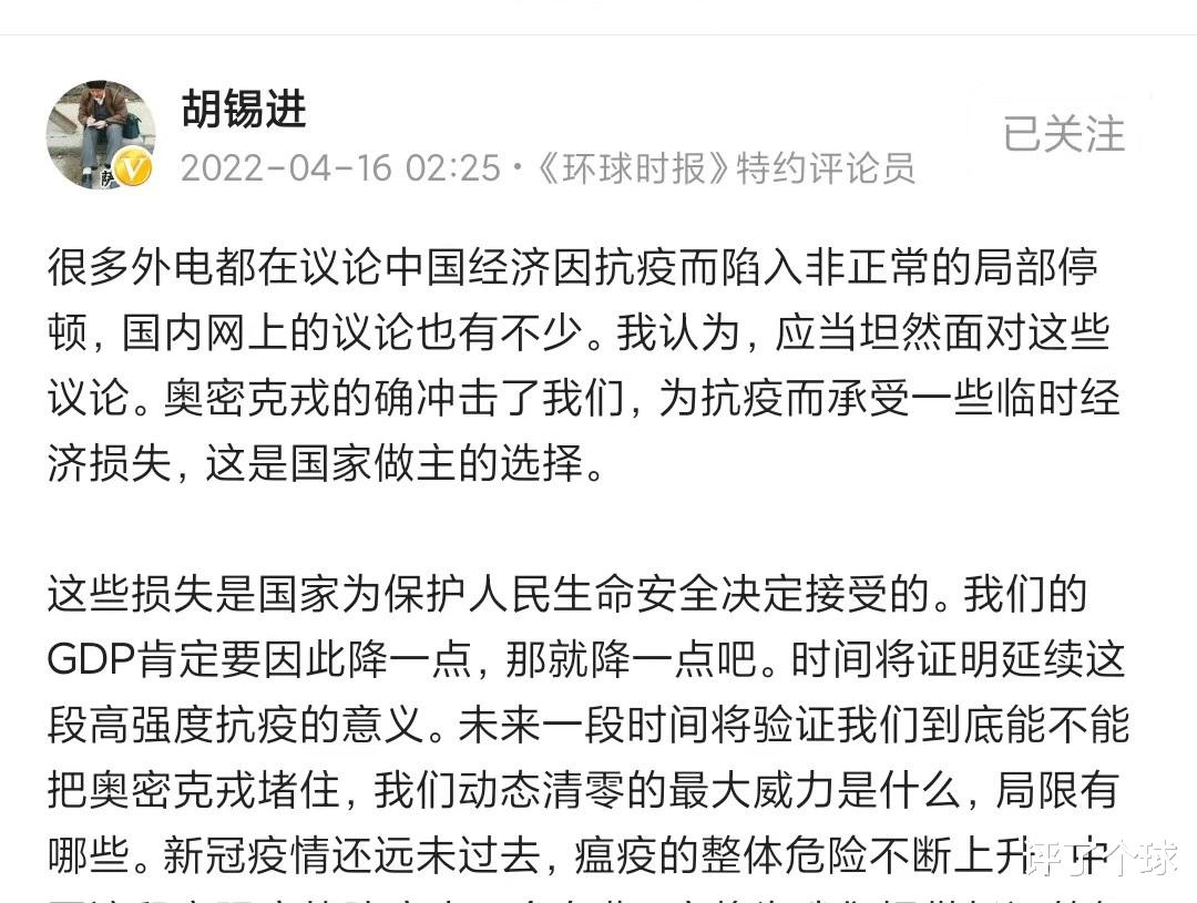 詹姆斯·哈登|评马光远炮轰胡锡进事件