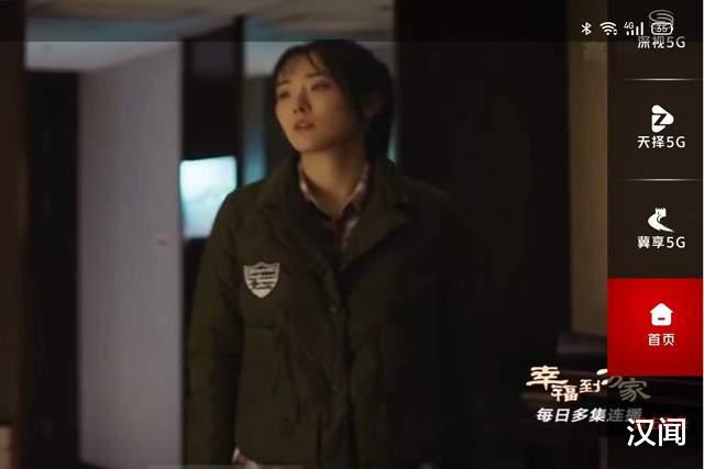 C++|中国广电推出“5G频道”体验APP