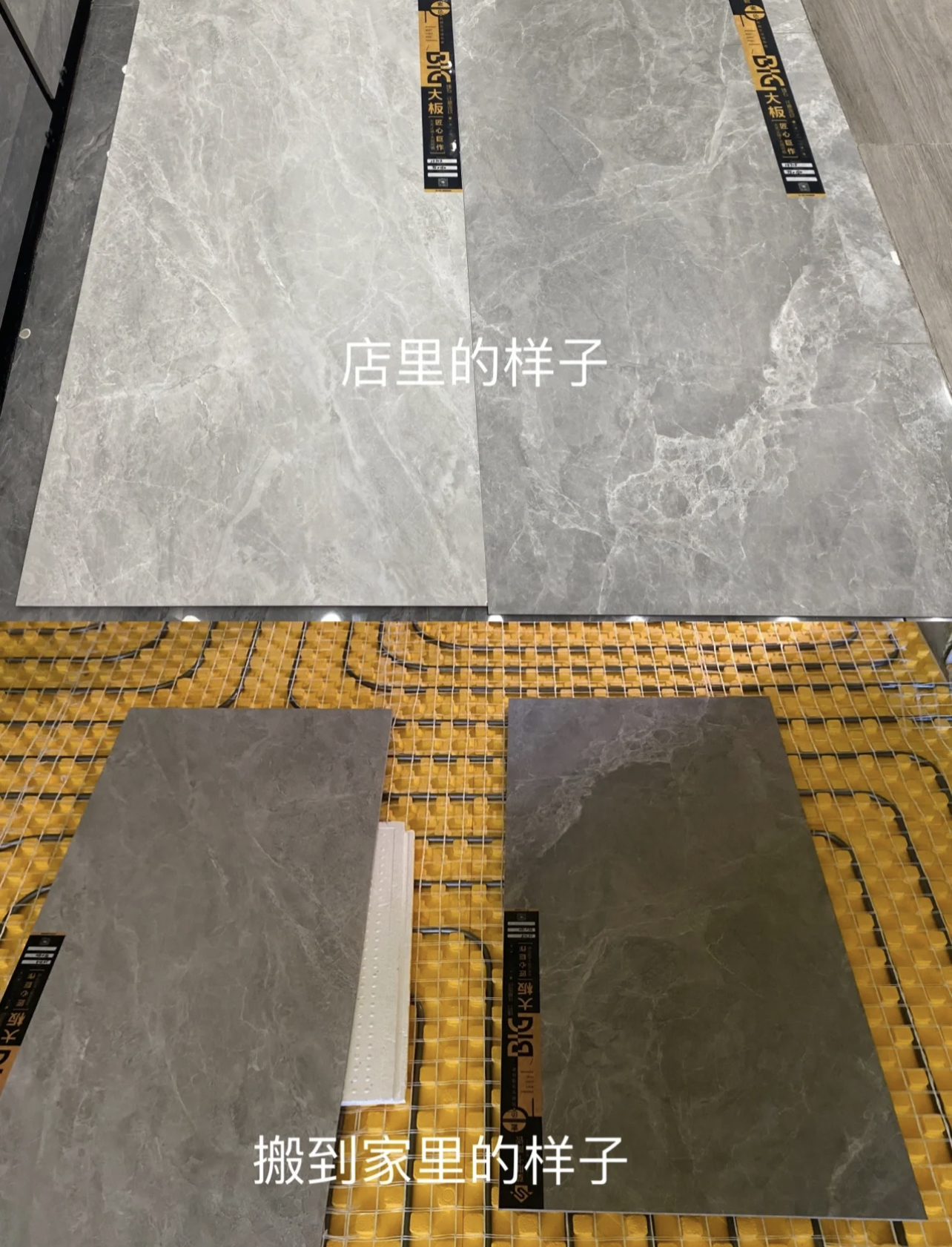 如果重铺一次瓷砖,我一定坚持“8不选”,就不会花钱买教训了