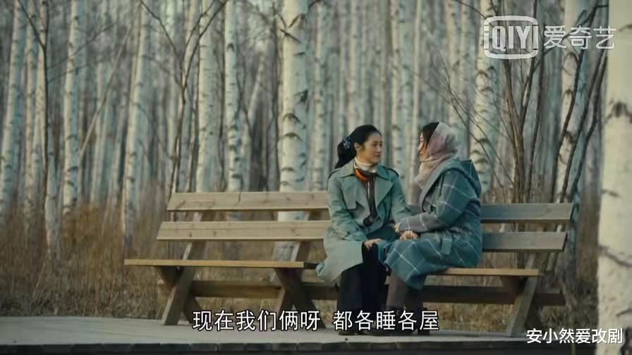 人世间|《人世间》来自卫红春燕的灵魂拷问：爱、钱、性，总得有一样吧？