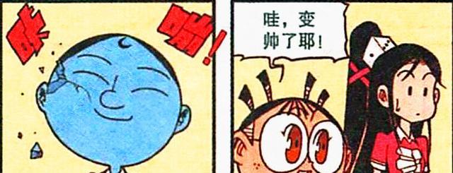 漫画|从“蓝皮怪”到“冰雕像”,奋豆的帅气就像狐狸尾巴,根本藏不住
