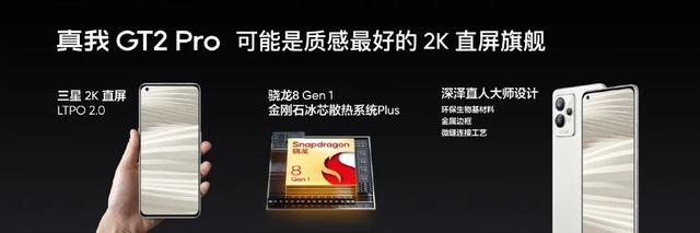 realme|今年的618，来得比往年更早了