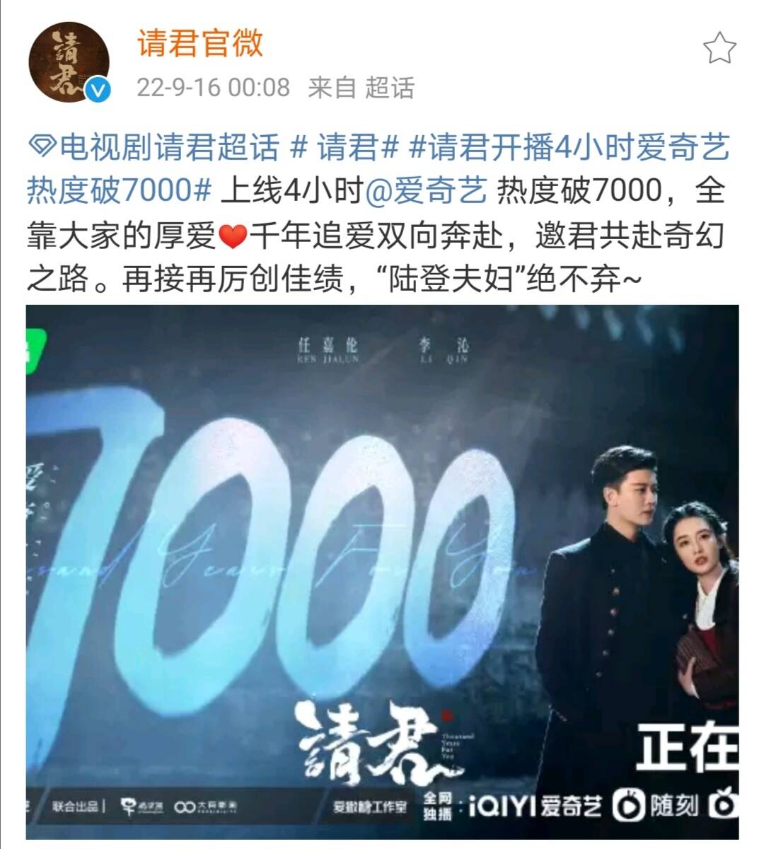 请君|《请君》塞翁失马，焉知非福；丢了“美娇娘”来了一个“沈姨娘”