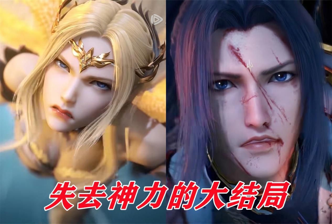 |斗一结尾如果去掉成神设定，结局将变成什么？漫迷：直接神作了