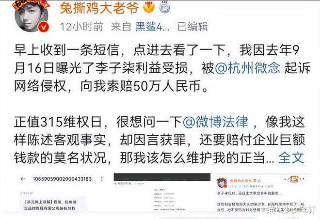 李子柒|千万粉丝级顶流网红散伙，一年没了2642万