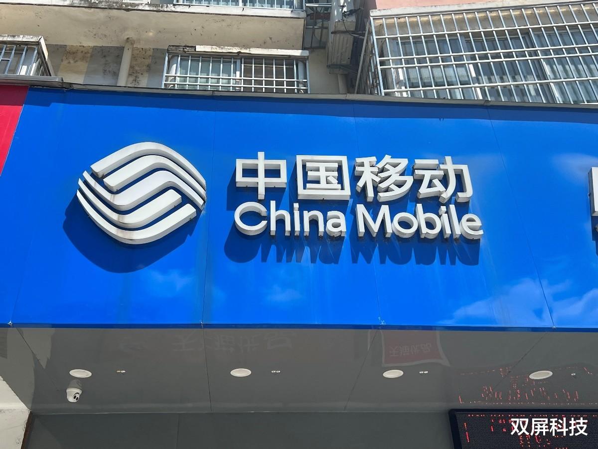 中国移动|中国移动提速降费更良心：19元+120G流量+100分钟，网友直呼暖心