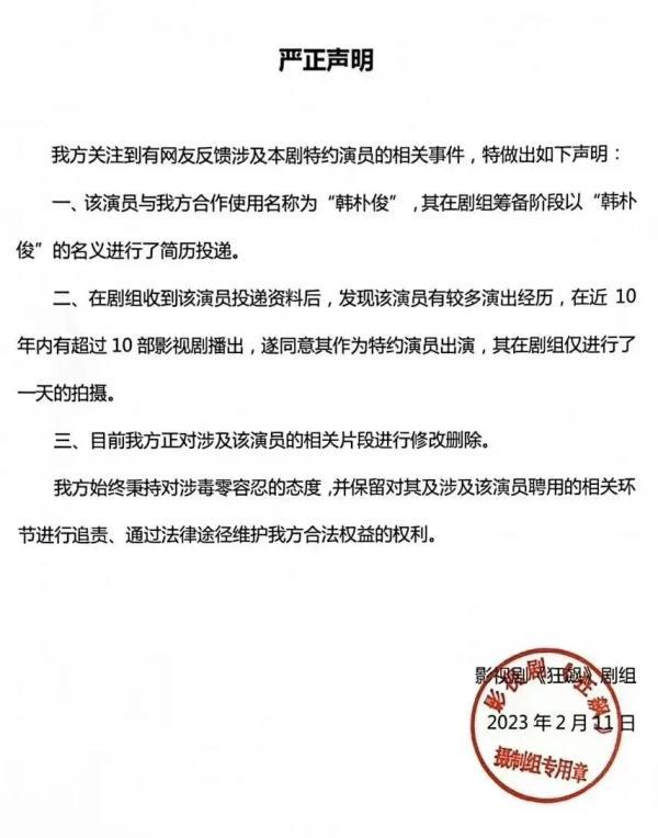 管虎|2天5个瓜还爆熟!《狂飙》剧组演员涉毒,管虎梁静被小三曝离婚