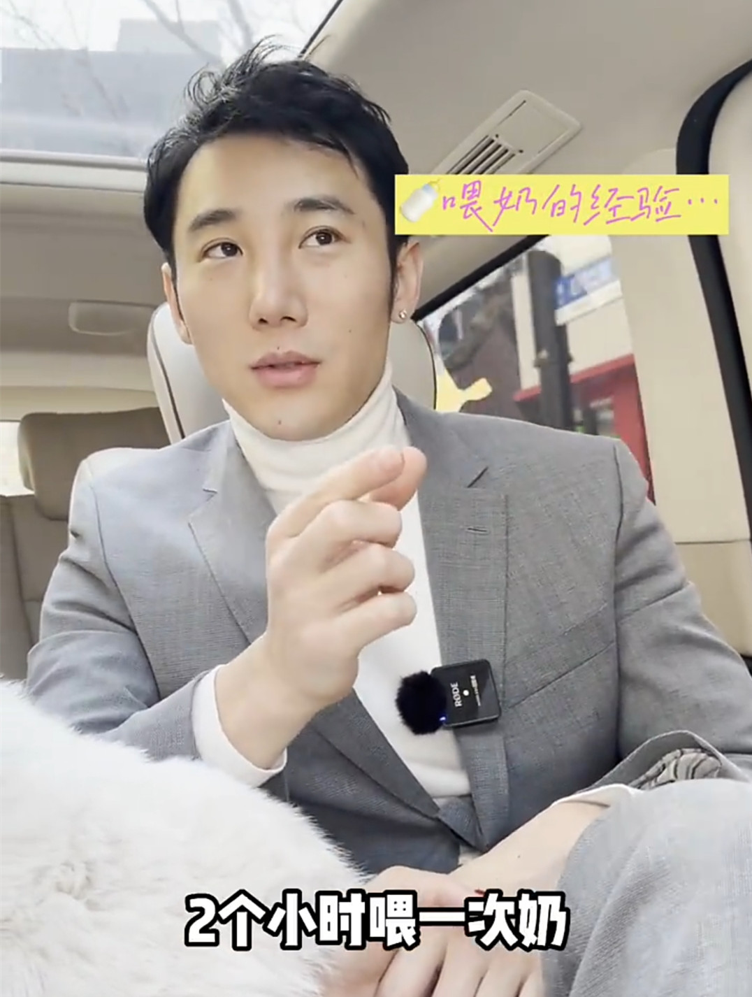 丁一|白冰前夫已再婚,带娇妻产检超恩爱,宝宝四维图曝光鼻子像爸爸