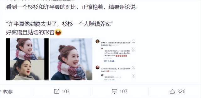 野蛮生长|《风吹半夏》播出效果比预期差很多吗？刚开播就被刷一星差评