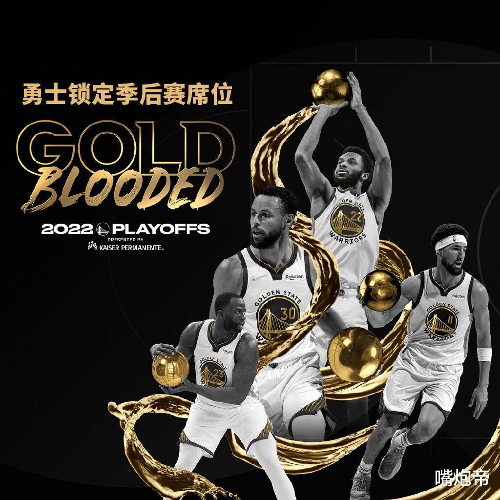 勇士队|给汤神道歉！疯狂24-4，连轰6个三分，勇士最后7分54秒史诗大翻盘