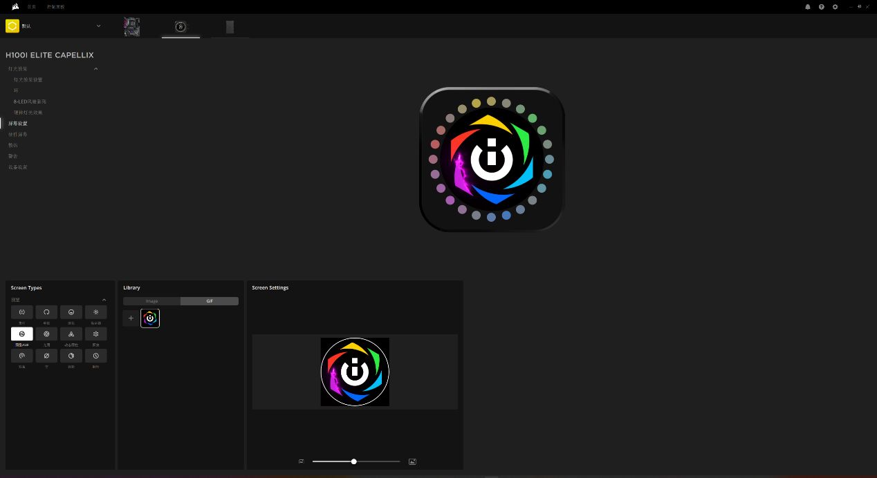 OPPO|玩法独特、充分照顾老用户的需求，iCUE ELITE LCD 升级套件深度体验