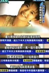 袁咏仪|14年前,袁咏仪产子当天,郭可盈为什么哭着“求”张智霖不要走?