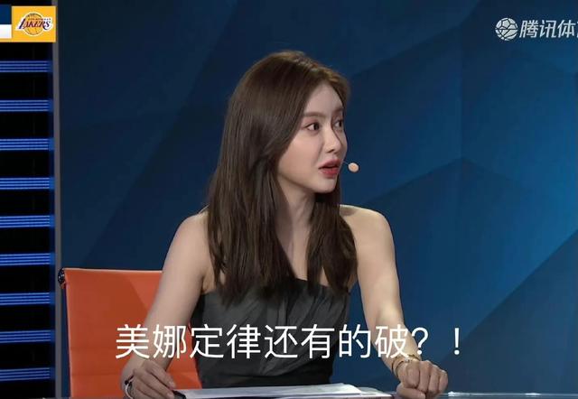|谈起腾讯NBA女主播，就不得不提起小姨妈的大名了，你更喜欢谁？
