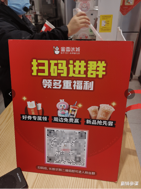 滦南|实体商业如何引导用户加入自己的私域