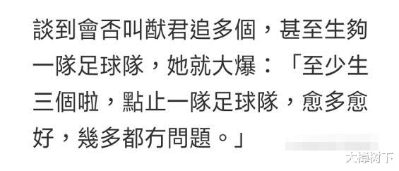 张凤妮|TVB女星张凤妮嫁拿督富豪，连生3女未添丁，难逃豪门梦魇