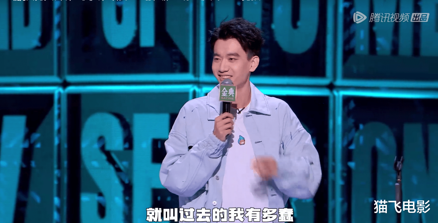 徐志胜|《脱口秀大会5》半决赛8强诞生，何广智徐志胜高票晋级，杨笠淘汰