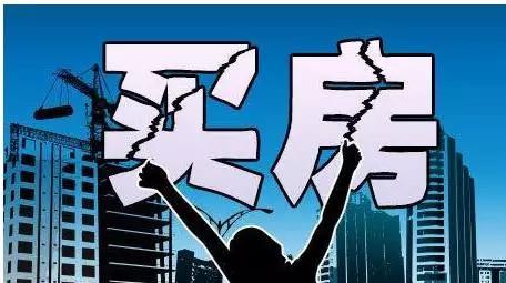 炒房|住房价格出现大跌后，除了炒房客恐慌外，更有三种人会更加担心！