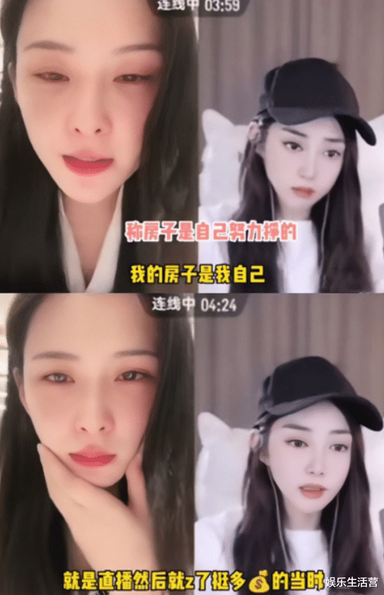 张颖颖|张颖颖半夜捂脸哭,认爱小菲否认用孩换房,曾曝聊天记录给葛斯齐