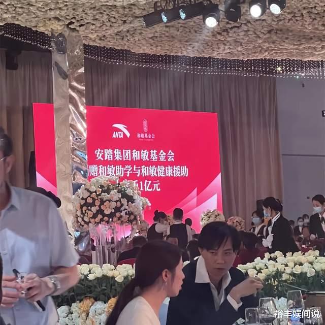 孔令辉|安踏公子丁思榕结婚!现场豪捐一个亿,每户分1000元,孔令辉助阵
