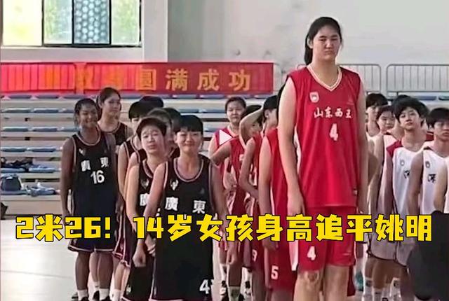 姚明|篮坛再出巨人！身高2米27超过姚明，曾经狂砍42分25篮板，未来可期