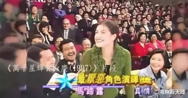 马蹄露|TVB“御用丑角”马蹄露：因爱国被打伤不后悔，坚持为大陆捐款