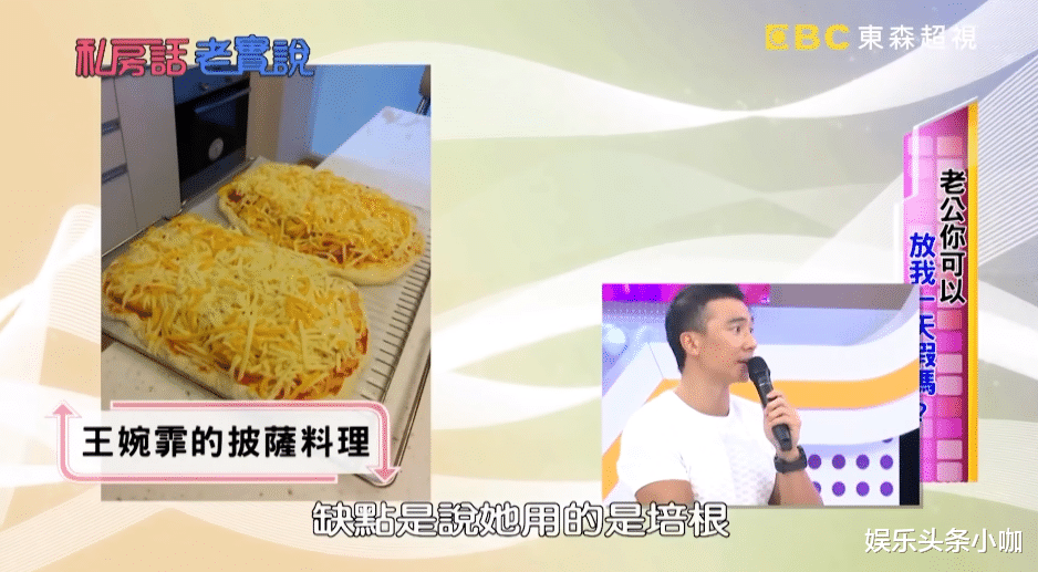 刘畊宏|刘畊宏被吐槽黑料？