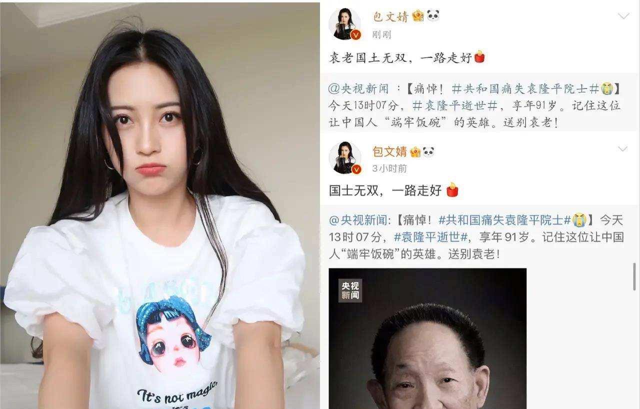 明星|不识字、没文化、不认识岳飞，这4位明星文盲至此，凭什么走红？