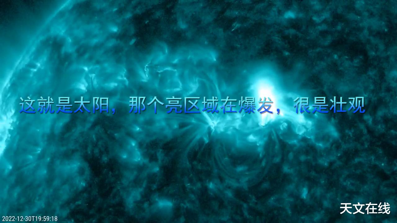 关于太阳的知识！