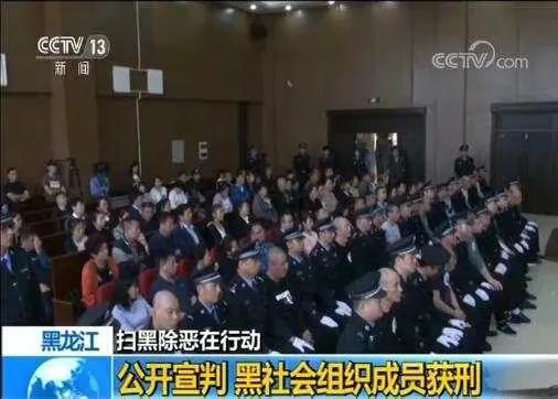 黑龙江头号黑老大姜和林,有人只因看一眼就挨揍,祸害鹤岗十余年